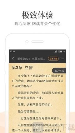 kaiyun体育官方app下载